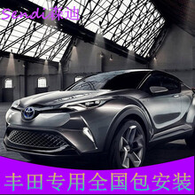 丰田荣放RAV4卡罗拉雷凌威驰致炫锐志凯美瑞汉兰达威兰达亚洲龙汽车贴膜全车膜太阳膜防爆膜玻璃膜车窗膜 G系列高隔热冰蓝前挡+黑金侧后包施工