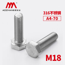 奥展实业（AOZHAN）奥峰牌DIN933-316不锈钢外六角全牙螺栓A4-70德标M18系列 M18*190(9支/盒)