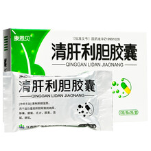 天施康 清肝利胆胶囊 0.35g*24粒/盒 1盒装均价13/盒】