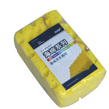 佳百丽 洗车套装 含洗车毛巾海绵 折叠水桶 雨刮精  8字海绵洗车工具汽车用品 大号珊瑚海绵