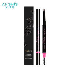 安泽秀粉红公主造型眉笔0.5g易画眉粉眉笔耐水耐汗自然一字眉初学者学生棕色咖色 01浅咖