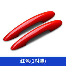 御匠宝马mini改装cooper车门拉手壳装饰贴clubman迷你汽车门把手countryman 红色(1对装)