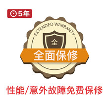 京东金融 全保修5年 电脑整机 VIP 4001-5000