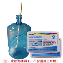 空消（KONGXIAO） 饮水机清洁消毒片剂纯净水水桶清洗消毒剂去除青苔绿毛清洗液除垢杀菌泡腾片 2盒+洗桶刷子