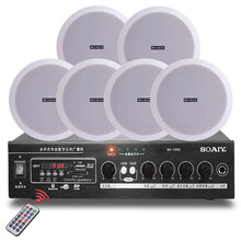 索爱 吸顶喇叭音响套装 音箱蓝牙功放机天花吊顶音响家庭广播定压背景音乐嵌入式5/6英寸店铺餐厅影响 功放+6个6.5寸喇叭