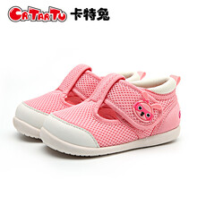卡特兔宝宝学步鞋不掉跟软底机能鞋防滑男女儿童网眼单鞋透气秋季1-3-5岁 粉色 内长13.5cm/22码