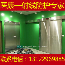 医院射线防护铅门电动推拉铅门放射科X光CT室DR室牙科全景机牙片机防辐射铅门铅板铅玻璃