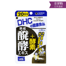 Dhc 京东