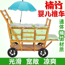 小神童婴儿宝宝竹子四轮手推车双人非仿藤童老北京竹车双胞胎床 圆形定向轮款+围挡+床垫凉席