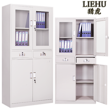 猎虎钢制文件柜铁皮柜办公柜资料柜财务凭证柜带锁储物柜加厚档案柜 中二斗文件柜 经济型