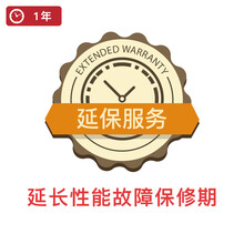 五金电工 延保1年 E