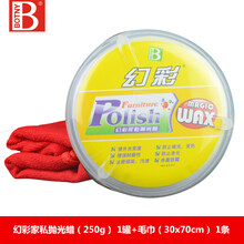 保赐利幻彩家私抛光蜡 砂蜡/实木家具抛光蜡/派乐士上光去污250克 幻彩家私抛光蜡+毛巾