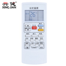 奥克斯空调遥控器KFR-35GW/NFW+3 KFR-35GW/BpNFW+3 25GW/NFW+3