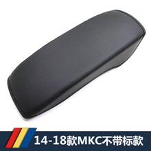 佑臂 17/18年20款林肯MKC扶手箱皮套MKZ大陆MKX汽车内饰中央扶手防护皮垫 14-20款MKC不带标款 2017款林肯