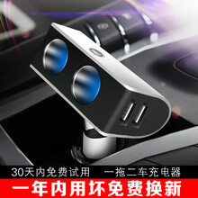 车载充电器车充 汽车点烟器一拖二USB转换器电源双点烟口扩充安卓苹果手机12V/24V大货车通用快充 车充