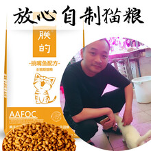 营养猫粮10斤5斤1斤自制朕的天然粮美毛海洋鱼味成猫幼猫孕猫主粮英短加菲暹罗美短低盐低油去毛球 10斤