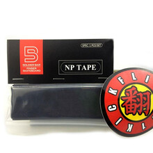 SOLDIER BAR 黑白色防滑垫 专业手指滑板配件  消耗品 翻team 黑色（超薄）