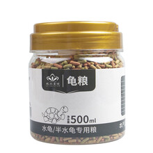 乌龟粮乌龟饲料 面包虫干金沟虾干南极磷虾巴西龟鳄龟饲料 猪鼻龟饲料 草龟粮食 黄头龟食物小龟粮 龟粮1.5