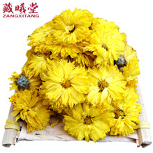 藏曦堂黄山黄贡菊 黄菊花茶 皇菊 黄贡菊  250克*1袋