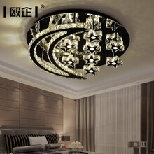 欧企 led吸顶灯卧室灯简约现代餐厅灯创意水晶灯房间灯可爱儿童房灯 星光灿烂+三色变光（直径60cm）