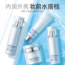 韩熙贞护肤套装 玻尿酸护肤品套装补水保湿爽肤水乳液洗面奶学生化妆 套装3 洗面奶+爽肤水+柔肤乳