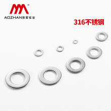 奥展实业（AOZHAN）奥峰牌DIN125-316不锈钢A4标准型平垫片垫圈M5-M24系列 316不锈钢 φ20*3.0(2公斤/盒)
