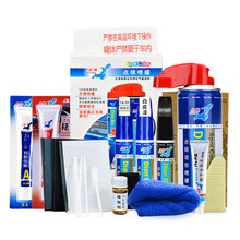 补漆笔车漆去痕修复神器珍珠白色划痕蜡汽车深度划痕修复补漆 蓝色划痕修复套装