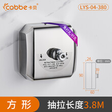 卡贝（cobbe） 阳台不锈钢多用途伸缩晾衣绳壁挂浴室收缩式隐形晒晾衣架 B2方形钢丝绳3.8米（打孔/免打孔通用）