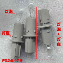 汽车用品起亚福瑞迪 高位刹车灯总成 高位制动刹车灯 灯泡 灯座 灯泡