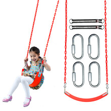 EVA软板儿童秋千铁链秋千 室内门框户外单双杠荡秋千 宝宝秋千座椅 红色户外套餐1.8米铁链