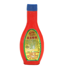 隆华灭跳蚤杀苍蝇蚊子药粉杀虫粉剂除跳蚤灭蟑螂驱蚂蚁杀臭虫灭虱子药粉 六六粉 3瓶