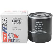 超市	
索菲玛机油滤清器/机滤/机油格/机油滤芯 S3599R1 适用于英朗GT/创酷/昂科拉