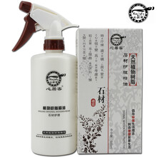 心居客大理石瓷砖地板护理精油抛光打蜡地砖专用石材免抛光