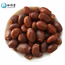 珈祁堂 中药材 荔枝核 500克 荔仁 枝核 大荔核 