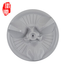 徽曦 适配松下洗衣机配件转盘 XQB65-Q670U XQB65-Q671U 波轮盘 底盘 35cm 松下波轮盘【8mm粗螺丝】