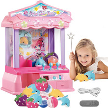 儿童迷你抓娃娃机小型夹公仔夹糖果投币游戏扭蛋机男女孩过家家玩具生日礼物 粉色