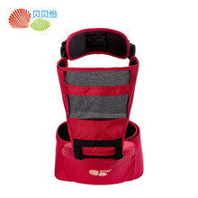 贝贝怡多功能婴儿背带腰凳宝宝用品抱带四季通用背带抱凳 红色 适用于4-36个月