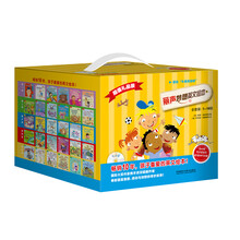 丽声妙想英文绘本超值礼品装(全套装:1-10级)(外研社英语分级