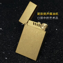 Zorro原装纯铜朗声煤油打火机 加重老式火机超薄响铜王打火机煤油