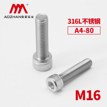 奥展实业（AOZHAN）奥峰牌DIN912-316L不锈钢内六角圆柱头螺钉A4-80杯头螺丝M16系列 M16*75(20支/盒)