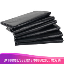 众诺中田 大垃圾袋大号加厚中小号环卫物业酒店用 60x70cm50只