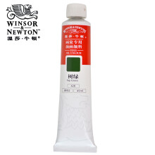 温莎牛顿（WINSOR&NEWTON） 温莎牛顿 画家专用油画颜料45ml 单色装 全系多色可选 树绿