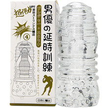 取悦 男用自慰器持久 男士练习器震动 震震环飞机杯自动 震动锁精环兴趣性用品 阶段四【别致】