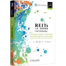 REITs：人员、流程和管理
