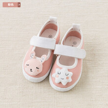 戴维贝拉童鞋春秋新款幼儿女宝宝休闲帆布鞋儿童公主鞋 粉色 130(鞋内长13.0cm)