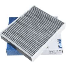 马勒(MAHLE)带碳空调滤清器|活性炭空调滤芯|空调格 适用于 宝马3系GT 320i 328i 335i