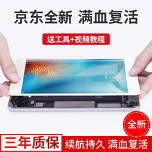 梦音ipadmini1 2 3 4触摸屏air5屏幕总成换屏迷你6平板玻璃液晶显示屏7内外屏维修更换 ipad mini3外屏触摸【白色】送工具+教程