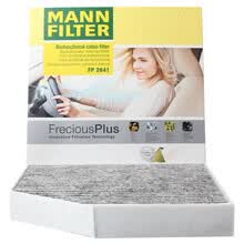 曼牌(MANNFILTER)倍清芯多功能空调滤清器空调滤芯FP2641抗菌去除适用辉昂/慕尚/奥迪A6L/进口A7/A8厂家直发