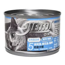 【1件8折】亚米猫罐头 幼猫成猫猫咪罐头 白金猫湿粮零食 160g 金枪鱼青花鱼蟹柳