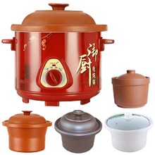 美味世家 多用多功能陶瓷紫砂电饭煲电饭锅可煲汤煮粥煮饭锅电炖锅煮饭要2.5时熟用开水更快 1.5红外壳+红内胆+白内胆+黑内胆+炖盅